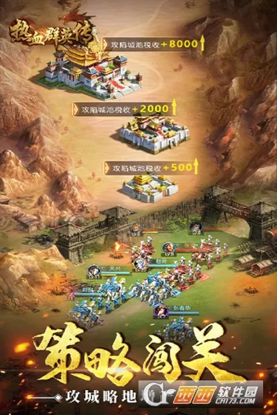 ��ѪȺӢ��(������������)