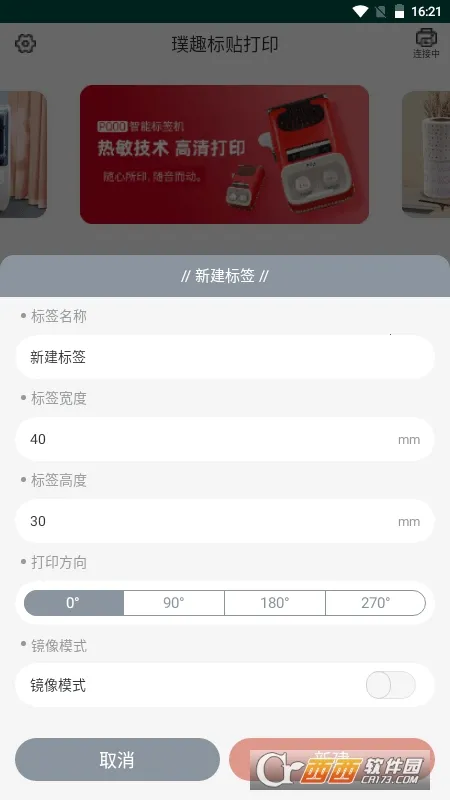 �Ȥ������ӡ��׿���ֻ���v1.10.02 ��Ѱ�