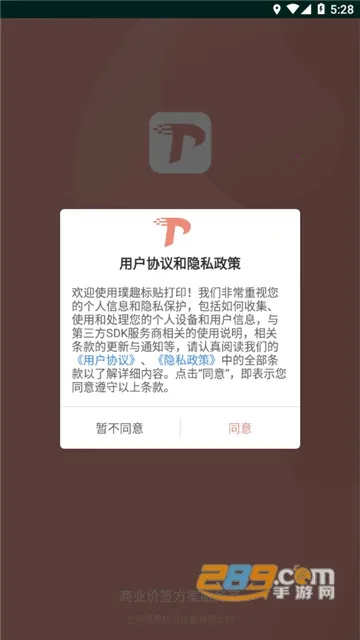 �Ȥ������ӡ��׿���ֻ���