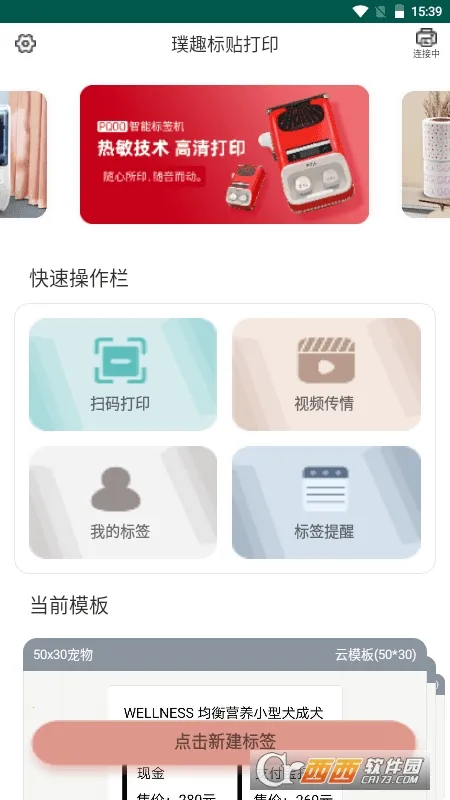 �Ȥ������ӡ��׿���ֻ���