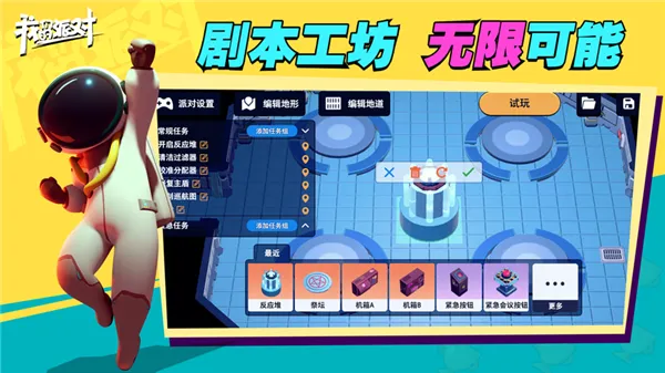 ���ǵ��ɶ�2025�ٷ�����v1.21.14.1 ��׿��