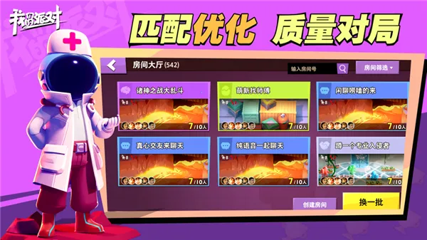 ���ǵ��ɶ�2025�ٷ�����v1.21.14.1 ��׿��