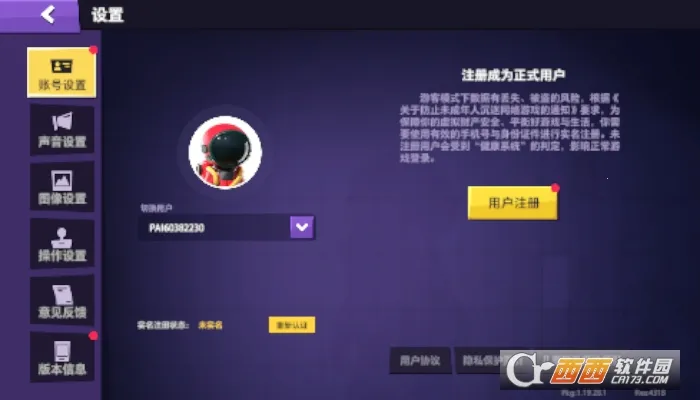 ���ǵ��ɶ�2025�ٷ�����v1.21.14.1 ��׿��