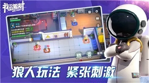 ���ǵ��ɶ�2025�ٷ�����v1.21.14.1 ��׿��