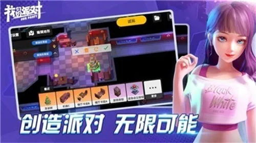 ���ǵ��ɶ�2025�ٷ�����v1.21.14.1 ��׿��