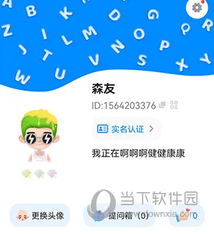 ��������2025�ٷ����°汾