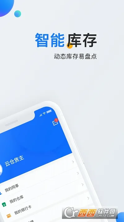 ʯ���Ʋ������ֻ���v5.3.2 �ٷ�����