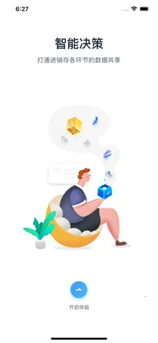 ʯ���Ʋ������ֻ���v5.3.2 �ٷ�����