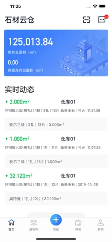 ʯ���Ʋ������ֻ���v5.3.2 �ٷ�����