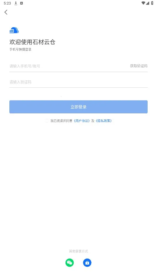 ʯ���Ʋ������ֻ���