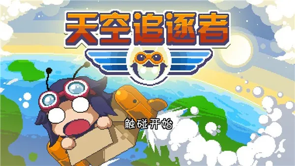 ���׷���������ֻ���v3.0.9 �ֻ���