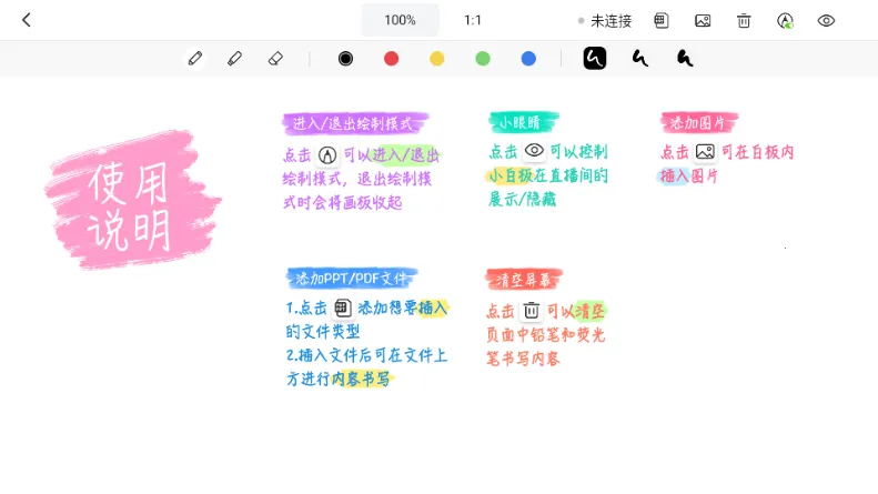 �Ѻ�ֱ�����ְ�׿���ֻ���v2.2.30 �ֻ���