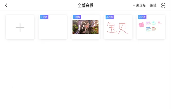 �Ѻ�ֱ�����ְ�׿���ֻ���v2.2.30 �ֻ���