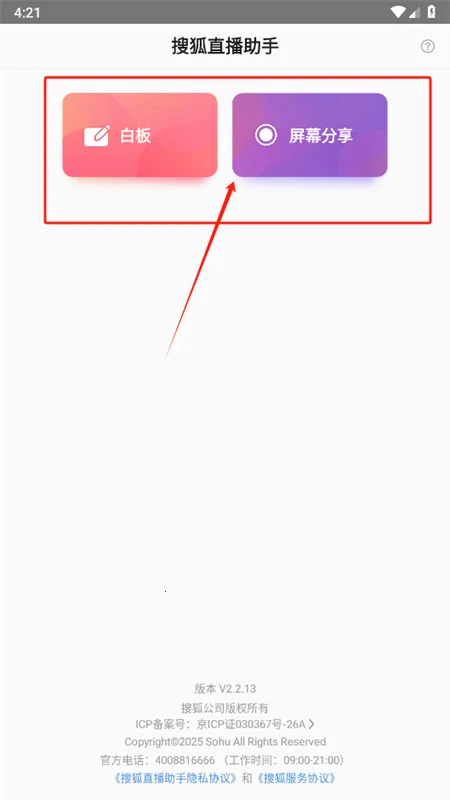 �Ѻ�ֱ�����ְ�׿���ֻ���