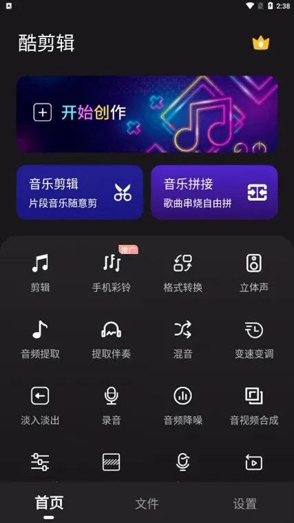 �����(��Ƶ�༭����)