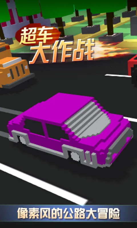 ��������ս2025�ٷ�����v1.0.1 ��׿��