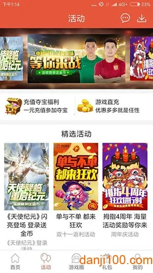 Ĵָ(����ս����Ϸ)v1.13.19 ��׿��