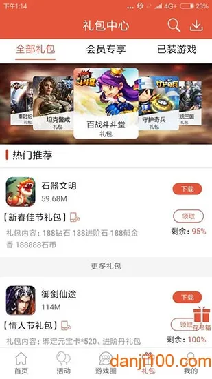 Ĵָ(����ս����Ϸ)