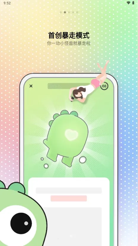 С����MonsterPub���2025�ٷ����°汾v5.7.5 ��׿��