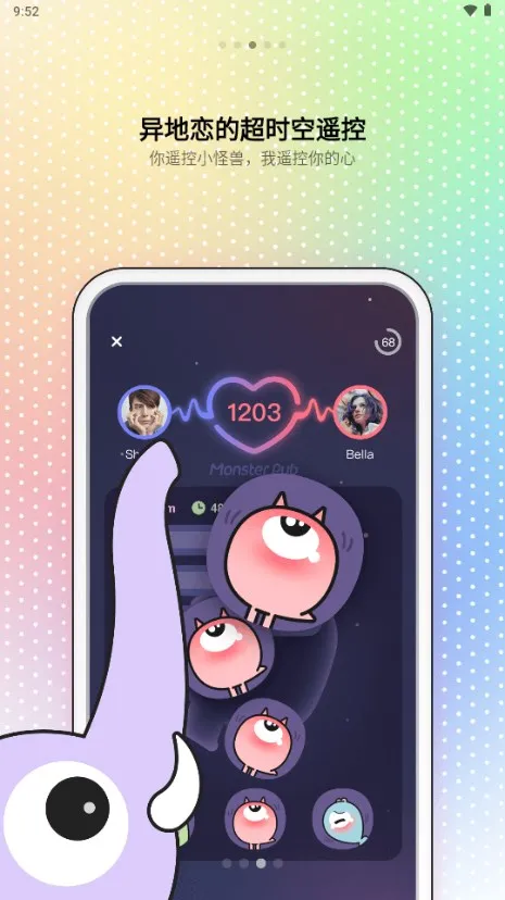 С����MonsterPub���2025�ٷ����°汾v5.7.5 ��׿��