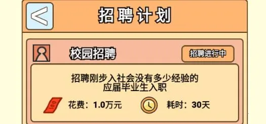 У��ģ����(ѧУģ�⾭Ӫ��Ϸ)