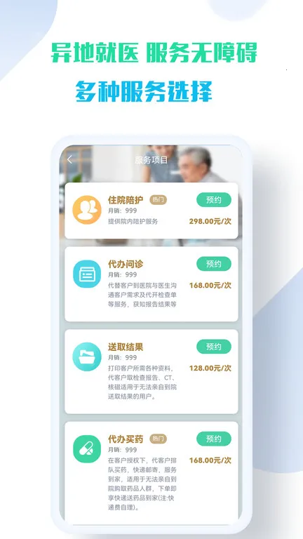 �տ�����2025�ٷ�����v1.2.3 ��Ѱ�