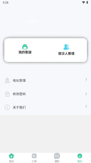 �տ�����2025�ٷ�����v1.2.3 ��Ѱ�