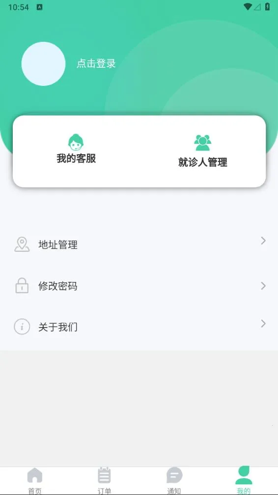 �տ�����2025�ٷ�����v1.2.3 ��Ѱ�