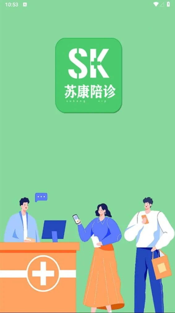 �տ�����2025�ٷ�����v1.2.3 ��Ѱ�