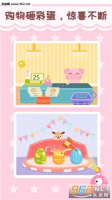 ��೬��2025���ذ�װv2.4.03 �ֻ���