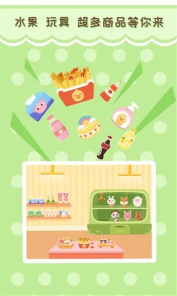 ��೬��2025���ذ�װv2.4.03 �ֻ���