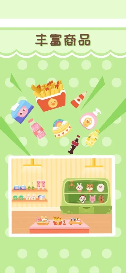 ��೬��2025���ذ�װv2.4.03 �ֻ���