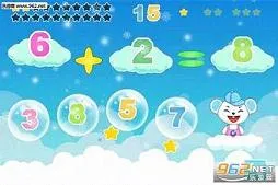 ��ͯѧ��ѧ�Ӽ��������ֻ���v4.9 �ֻ���