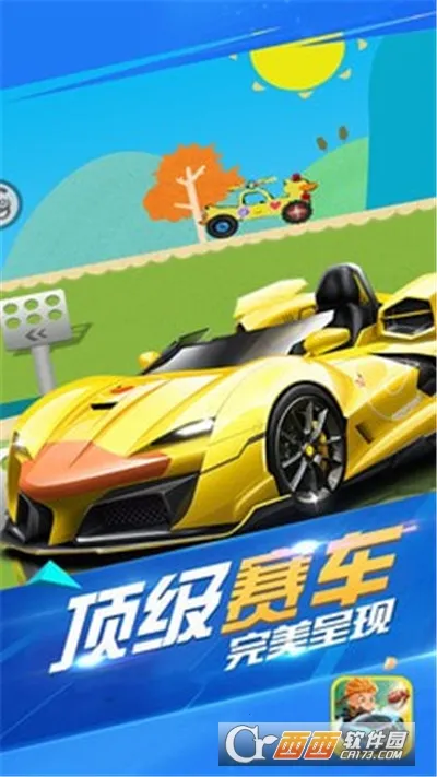 ��������С����2025���ذ�װv2.0 ��׿��