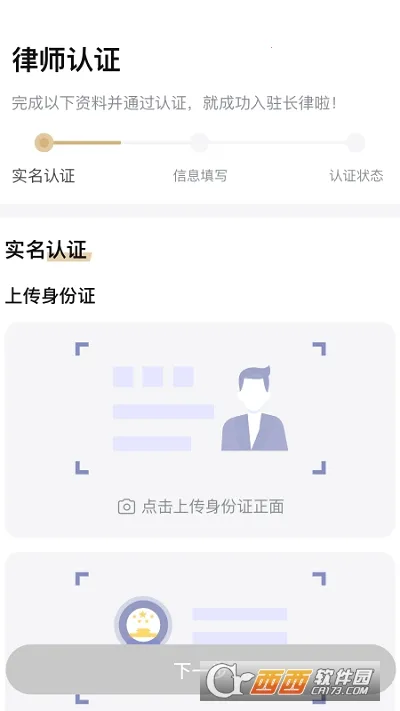 ����2025���ذ�װv2.9.3 �ֻ���