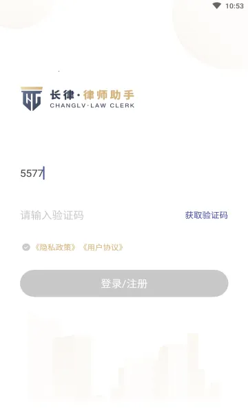 ����2025���ذ�װv2.9.3 �ֻ���