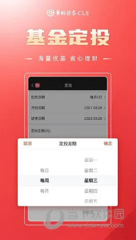 ���ֲƸ���׿���ֻ���