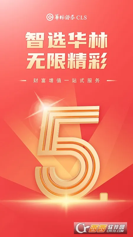 ���ֲƸ���׿���ֻ���v5.24.1 ��Ѱ�