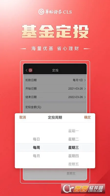 ���ֲƸ���׿���ֻ���v5.24.1 ��Ѱ�