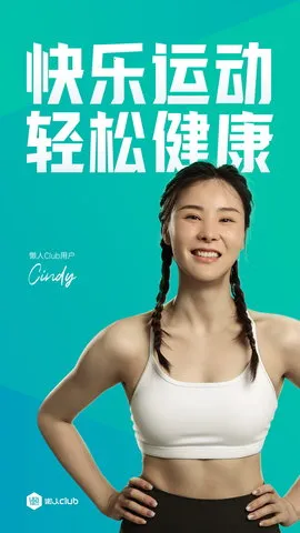 ����Club(������������)v6.8.70 ��׿��