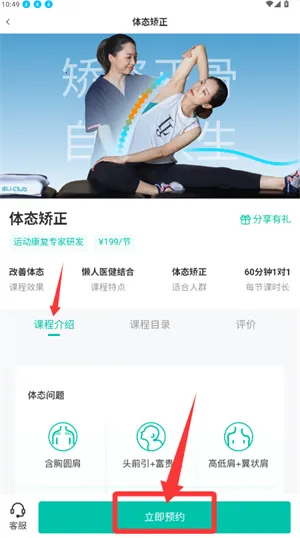 ����Club(������������)