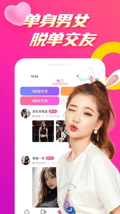 ôô��(������������)v3.0.1 ��Ѱ�