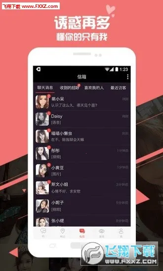 ôô��(������������)v3.0.1 ��Ѱ�