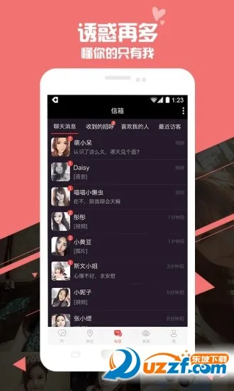 ôô��(������������)v3.0.1 ��Ѱ�