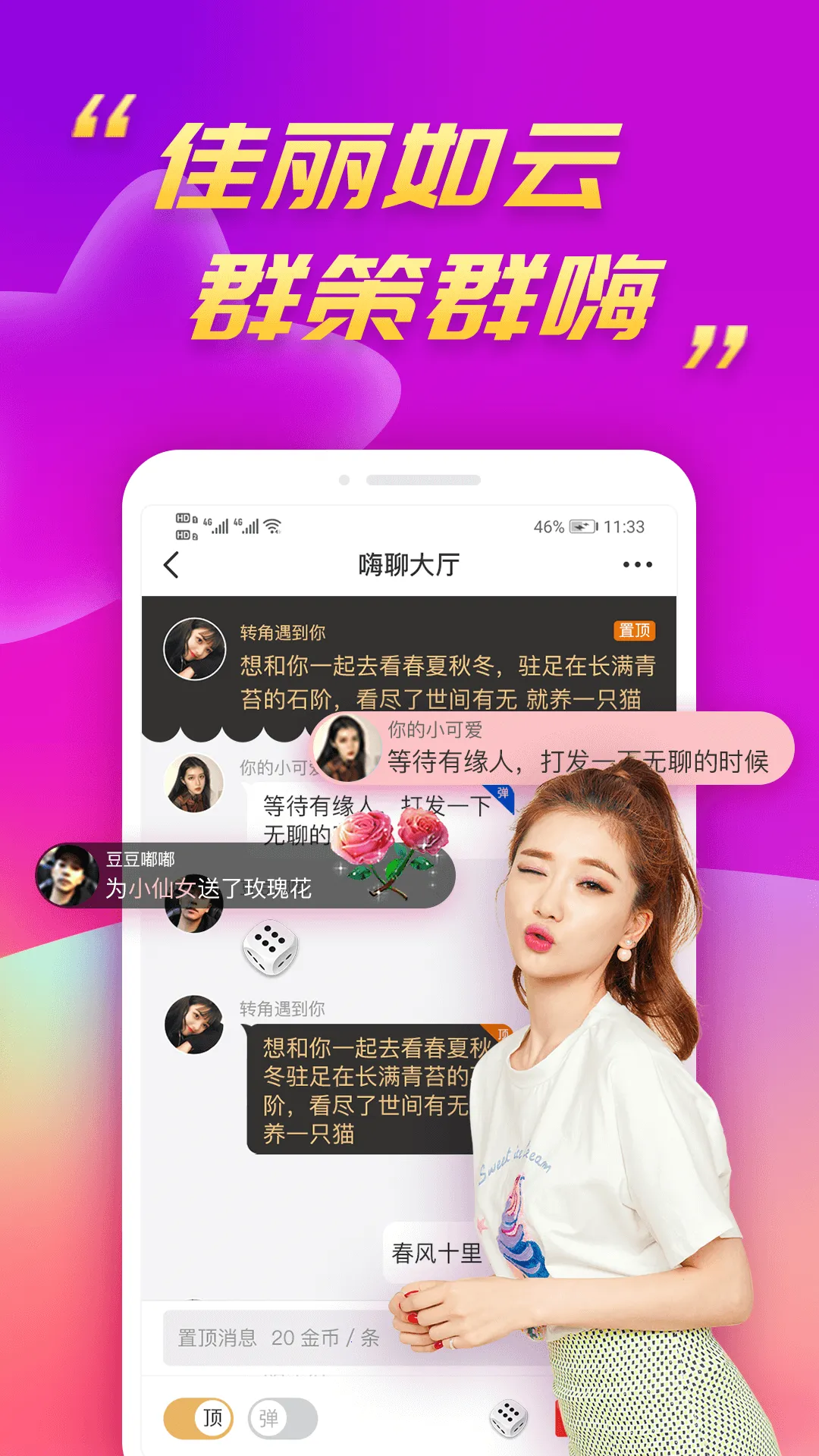 ôô��(������������)v3.0.1 ��Ѱ�