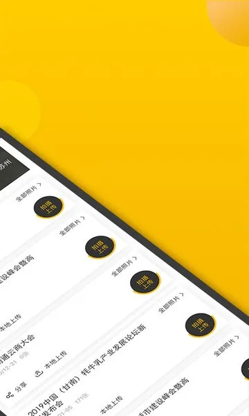 ��������Ƭֱ��(��Ƭֱ��ƽ̨)V4.4.4 �ֻ���