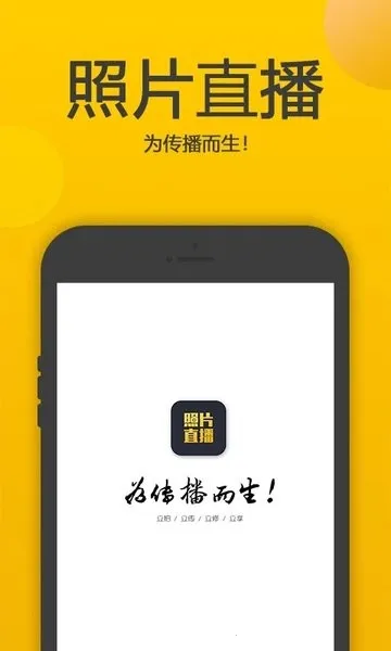 ��������Ƭֱ��(��Ƭֱ��ƽ̨)V4.4.4 �ֻ���