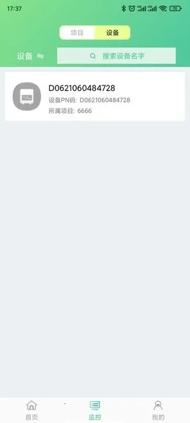 ���������׿���ֻ���v2.17.1.0 �ֻ���