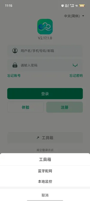 ���������׿���ֻ���