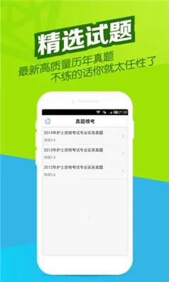 ִҵ��ʿ�����2025�ٷ����°汾v5.8.2.2-release �ֻ���